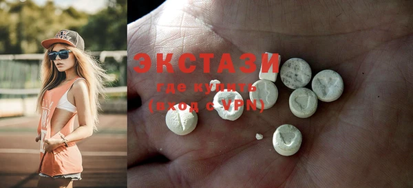 COCAINE Бронницы