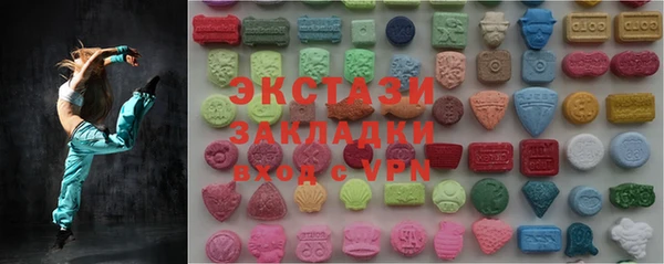 COCAINE Бронницы