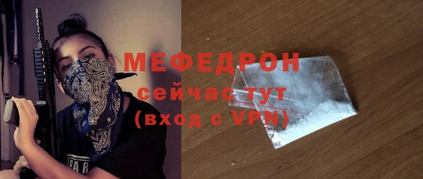 COCAINE Бронницы