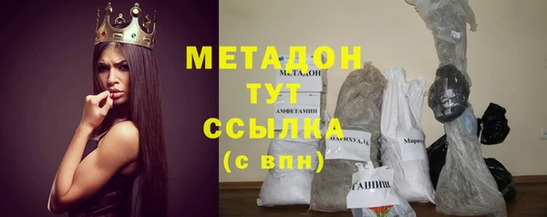 COCAINE Бронницы